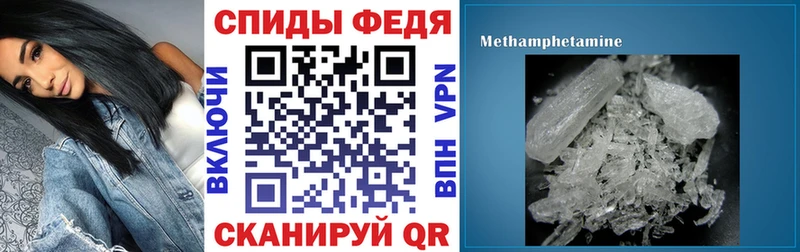 Амфетамин VHQ  Купить закладки  Геленджик 