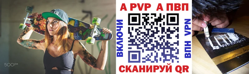 Купить где  Геленджик  Alpha-PVP кристаллы 
