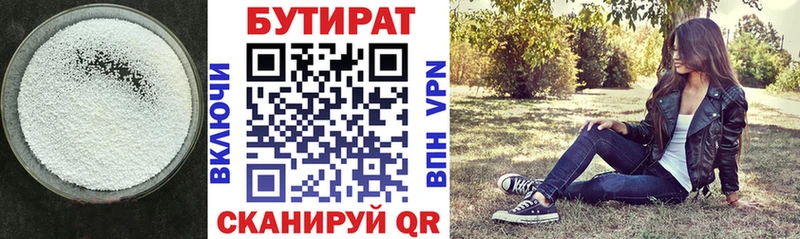 Купить закладки  Геленджик  БУТИРАТ GHB 