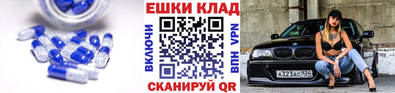 Экстази DUBAI  Купить  Геленджик 
