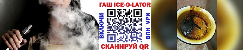 ГАШИШ 40% ТГК  Купить закладки  Геленджик 