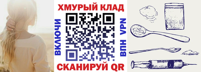 Героин Афган  Купить где  Геленджик 