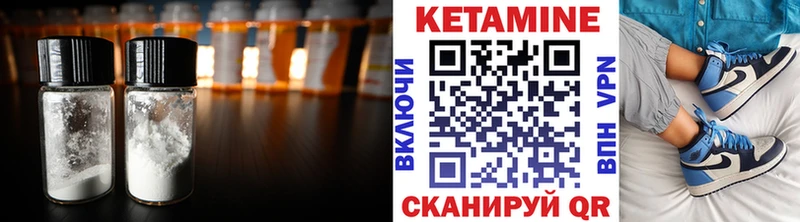 Купить  Геленджик  КЕТАМИН ketamine 