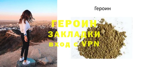 mdpv Усолье-Сибирское