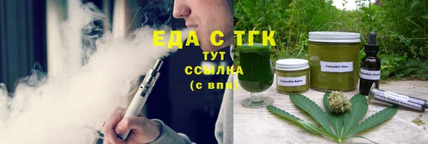эйфоретик Усинск