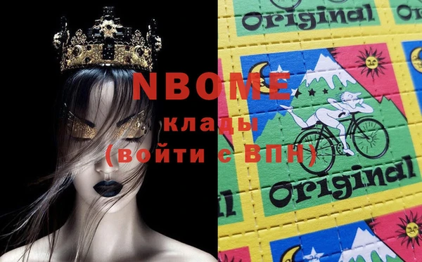 эйфоретик Усинск