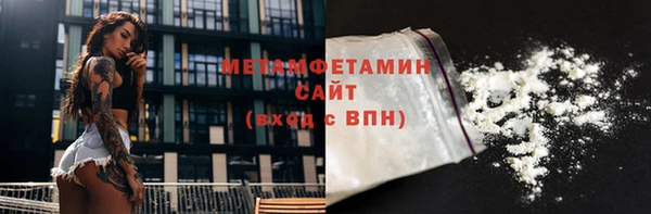 эйфоретик Усинск
