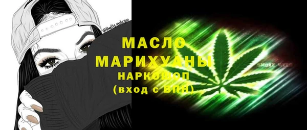 mdpv Усолье-Сибирское