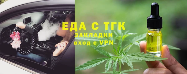 мет Усмань