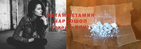 мет Усмань