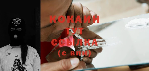 мет Усмань