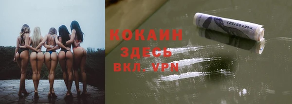 эйфоретик Усинск