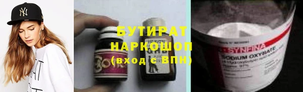 mdpv Усолье-Сибирское