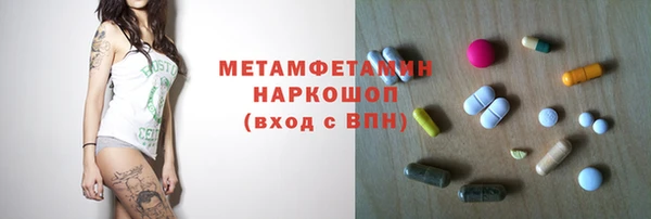 мет Усмань