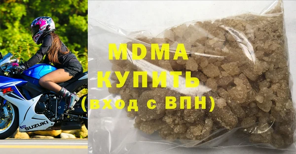 mdpv Усолье-Сибирское