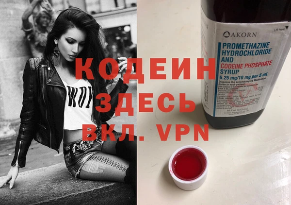 эйфоретик Усинск