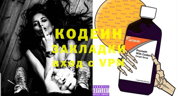 mdpv Усолье-Сибирское