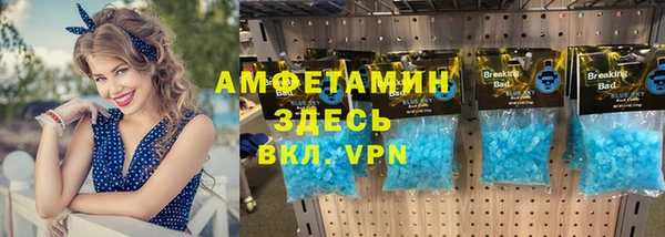 эйфоретик Усинск