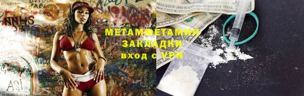 mdpv Усолье-Сибирское