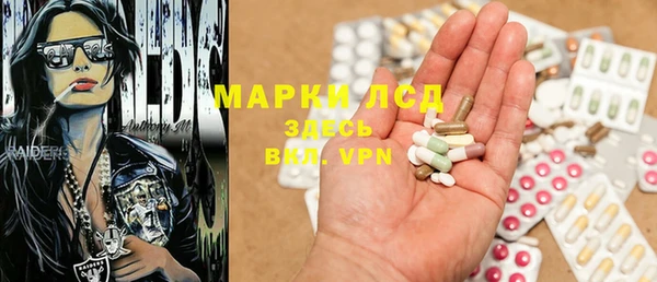 эйфоретик Усинск