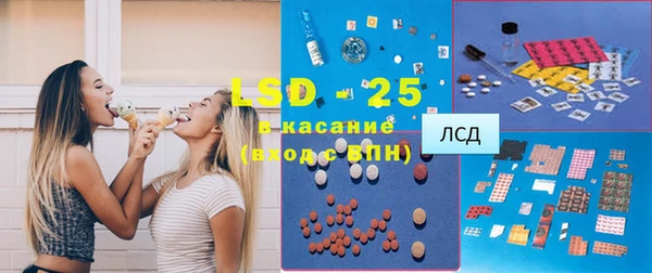 mdpv Усолье-Сибирское