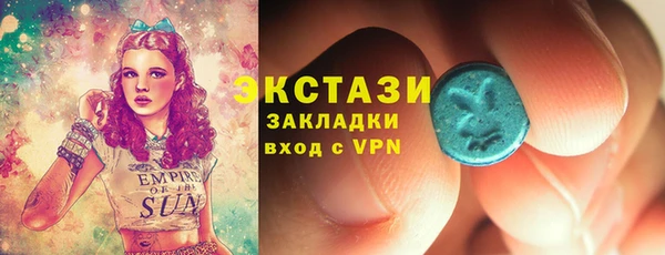 мет Усмань