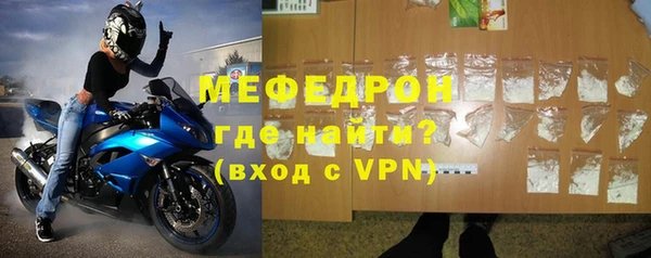 mdpv Усолье-Сибирское