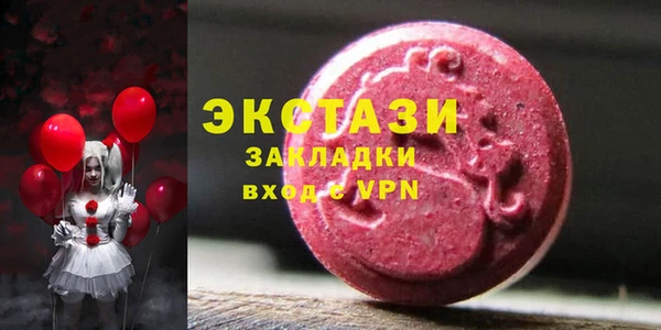 mdpv Усолье-Сибирское