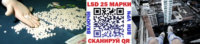Купить  Геленджик  Лсд 25 экстази ecstasy 