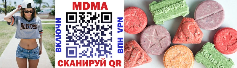 Купить  Геленджик  MDMA VHQ 