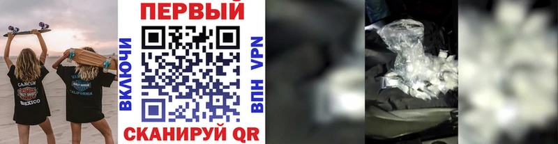 Купить закладки  Геленджик  Метамфетамин винт 