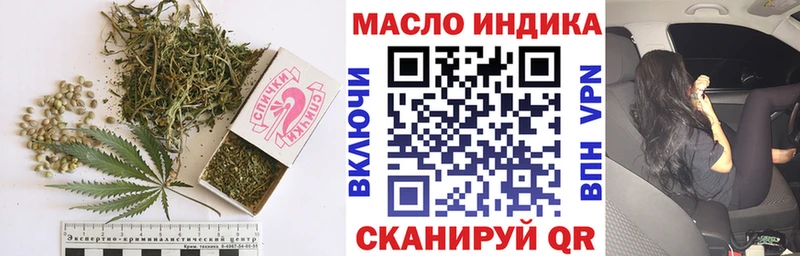 Купить закладки Геленджик Дистиллят ТГК вейп с тгк