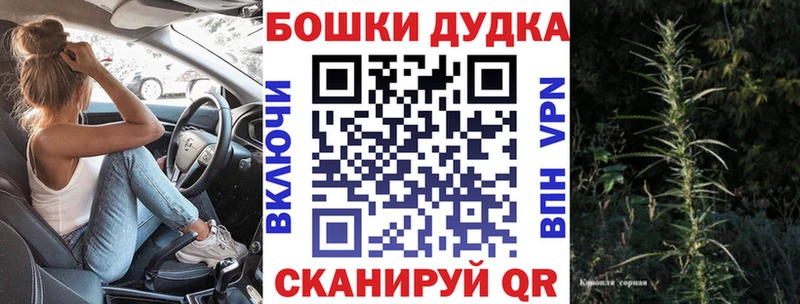 Шишки марихуана тримм  Купить закладки  Геленджик 